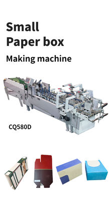 Máquina automática de plegado de pegamento lateral 580D para la fabricación de cajas pequeñas