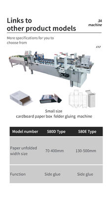 SHH 800AG-2 Máquina de pegado de cajas plegables con bloqueo automático en el fondo para cajas de papel adecuadas